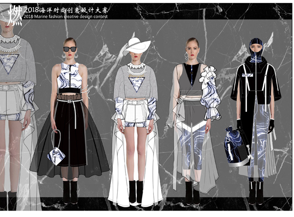 潮涌新生，繪織海洋華章——2018海洋時尚創(chuàng)意設計大賽服裝設計入圍名單效果圖賞析
