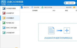 6款鮮為人知且能極大提高效率的電腦軟件，堪稱精品之選